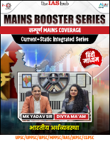 Economy_MBS.pdf